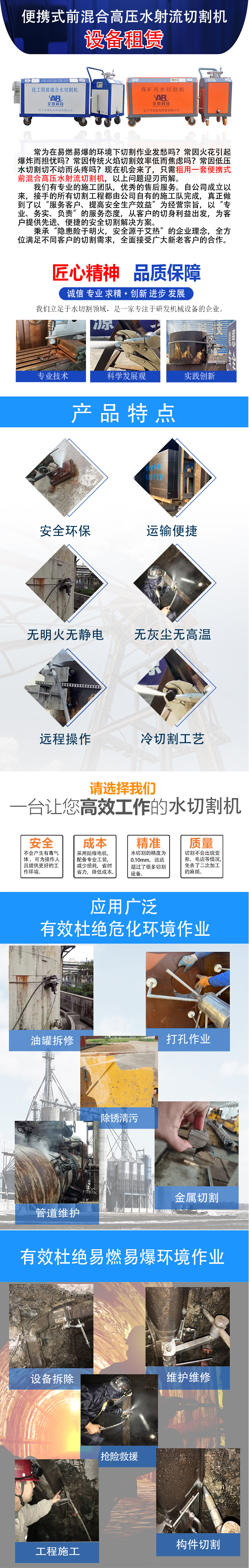 租賃.jpg